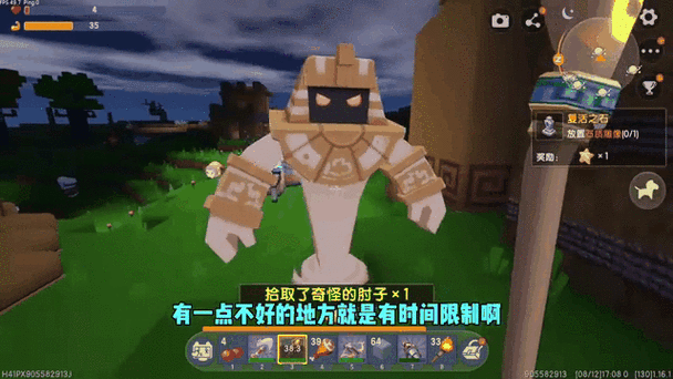 迷你世界探险指南,揭秘沙虫出没的神秘地带