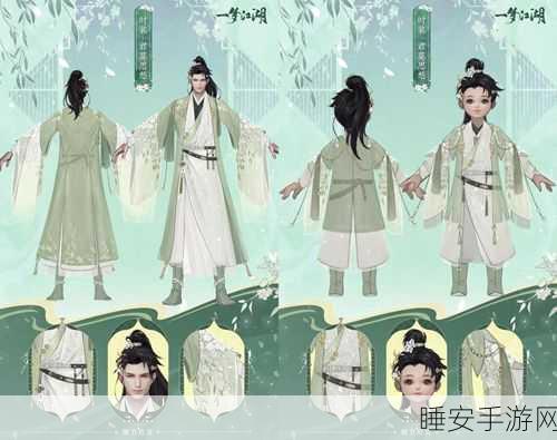 一梦江湖幽骸岛全揭秘,天气系统详解与高效捕鱼点攻略