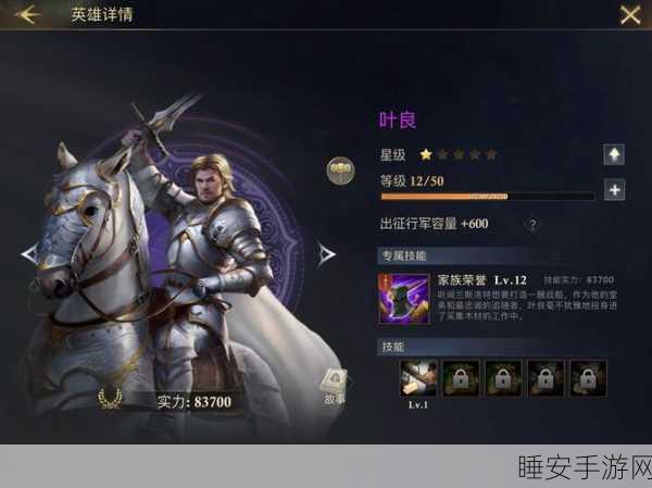 阿瓦隆之王，凛冬破晓——粮食消耗策略与竞技大赛深度解析