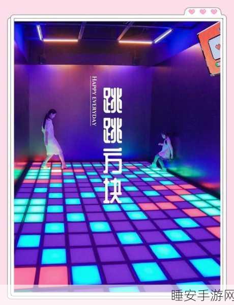 跳跳达人,挑战极限,跃动指尖的休闲益智盛宴