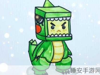 迷你世界迷斯拉简笔画大赛，展现你的创意，赢取专属冒险家礼包！