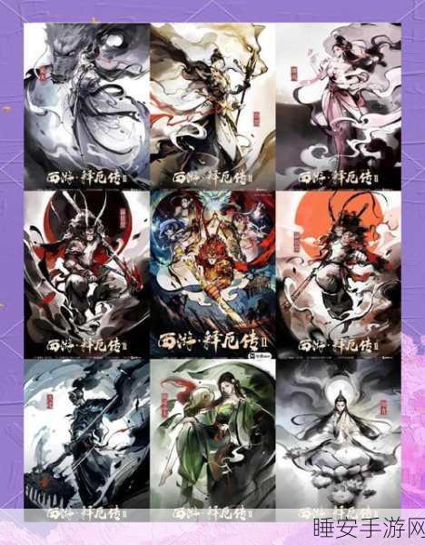 西游释厄传攻略,揭秘吊骷髅关卡必胜技巧,助你轻松通关第二关!