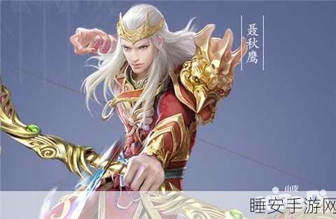 倩女幽魂手游射手天赋加点秘籍,称霸江湖的必备攻略
