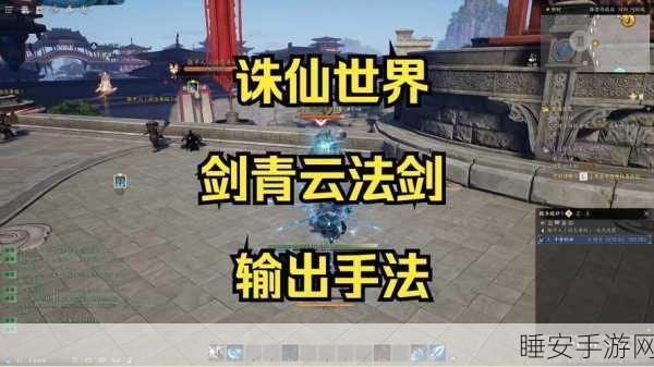 青云志手游法宝揭秘，诛仙剑——青云门镇派之宝属性与实战威力全剖析