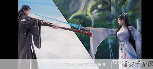 青云志手游法宝揭秘，诛仙剑——青云门镇派之宝属性与实战威力全剖析