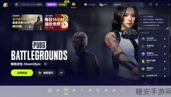 绝地求生更新后Xenuine弹窗频现，玩家登陆困境全解析及赛事前瞻