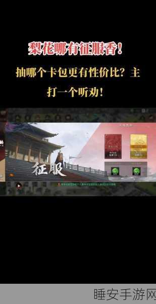 率土之滨赛季结算揭秘，沦陷状态下能否领取割据奖励？