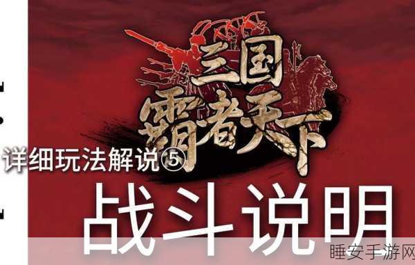 霸者无双，沉浸式角色扮演手游震撼上线，争霸赛详情揭秘