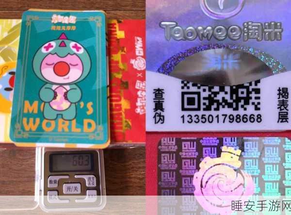 摩尔庄园免费龙坐骑获取攻略大揭秘