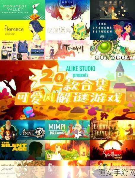 默示录献祭完整版最新版下载_多结局冒险解谜游戏