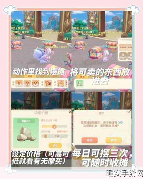 摩尔庄园免费龙坐骑获取攻略大揭秘