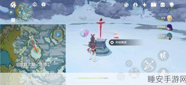 原神振晶的研究挑战第五天,高效进阶策略揭秘