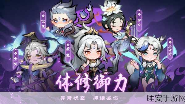 山海经三界主宰游戏下载-3D玄幻修真冒险手游