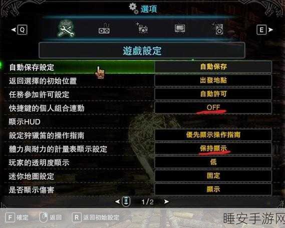 怪物猎人2G，揭秘村长下位关键任务攻略与挑战细节