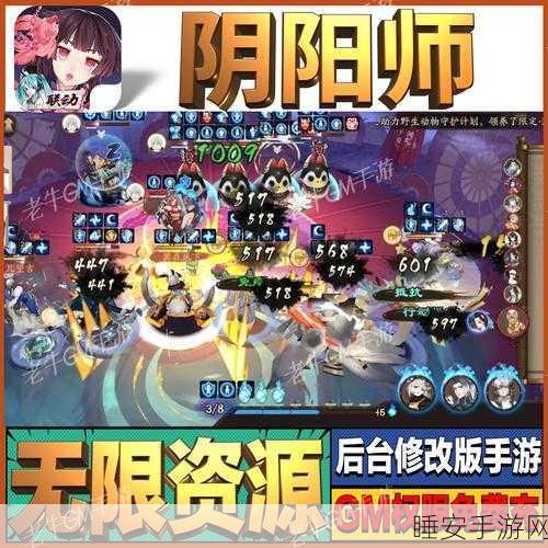 阴阳师深度揭秘，发掘无用R卡的隐藏宝藏与竞技新策略