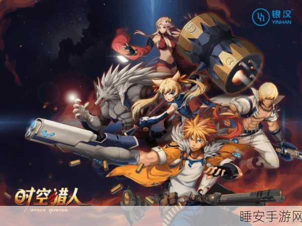 时空猎人魔晶速刷大赛，揭秘高效致富秘籍