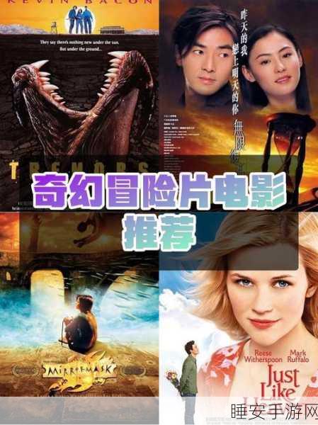 恶魔秘境，奇幻之旅揭秘，全新赛事与探险细节大公开