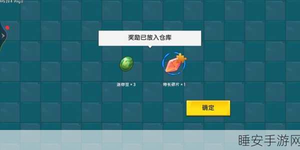 迷你世界攻略，揭秘高效赚取迷你豆的绝密技巧