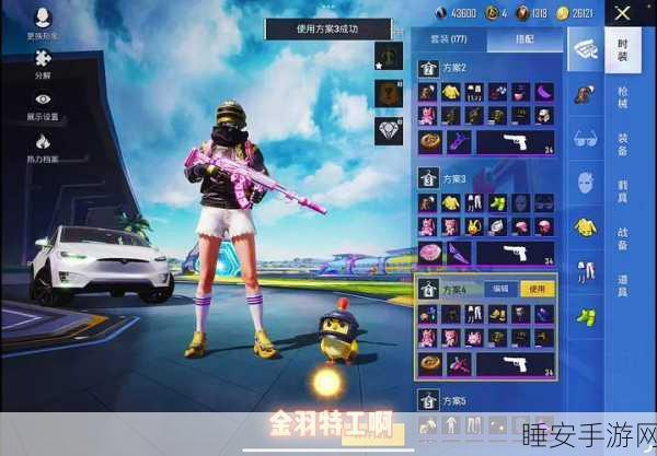 和平精英联动鱿鱼游戏挑战赛，全新玩法揭秘与参赛指南