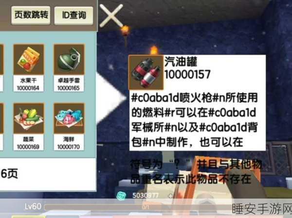 揭秘迷你世界卡Bug技巧,高手玩家的秘密武器