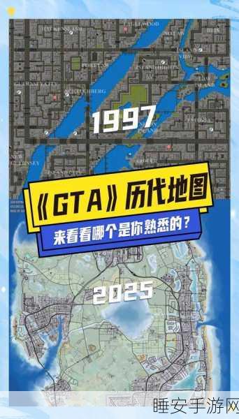 GTASA任务攻略，逐一征服，畅享自由都市之旅