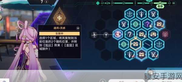 星穹铁道均衡等级突破攻略，解锁2级新境界的秘诀