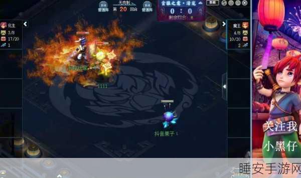 梦幻西游无双版PVP战场终极攻略，擂台争霸制胜秘籍与实战技巧