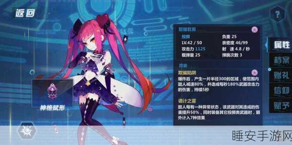崩坏学园2，空想神话全攻略大揭秘，深度解锁玩法与材料获取途径
