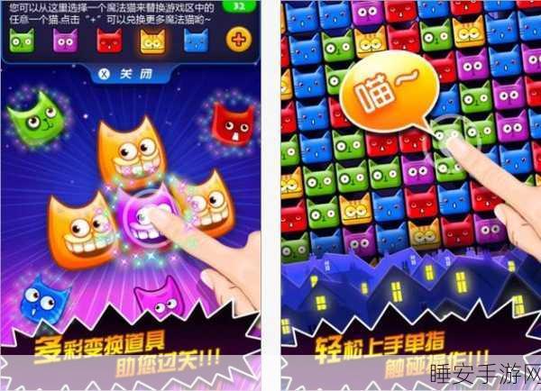 Q弹碰碰球,休闲益智新选择,碰撞出无限乐趣!