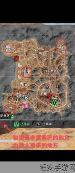 超凡先锋深度攻略,沙漠收治区三楼制胜秘籍大公开