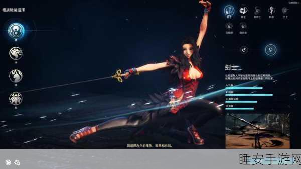 剑灵Win8平台新突破,外形导入功能大揭秘及专属赛事预告