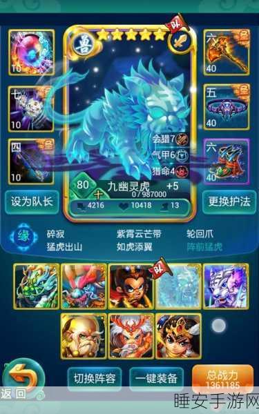 迷你西游套装效果全揭秘，打造最强战力的秘密武器