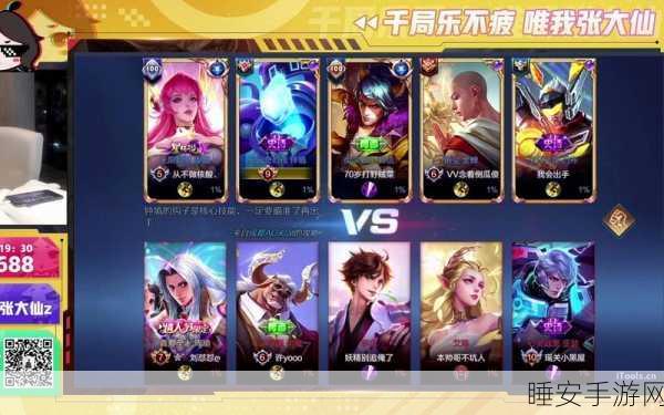 王者荣耀钟馗乐园奇幻夜，揭秘午夜狂欢下的守夜人传奇与比赛盛况
