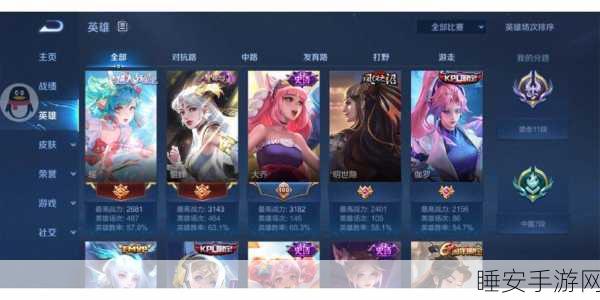王者荣耀躲猫猫新模式，白菜战术深度解析与实战技巧