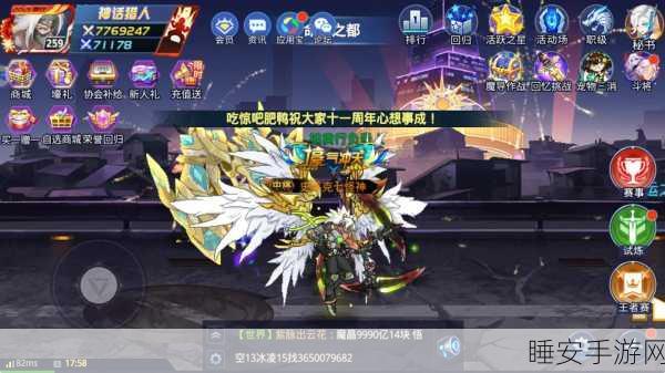 时空猎人高效组队秘籍，解锁副本挑战新姿势