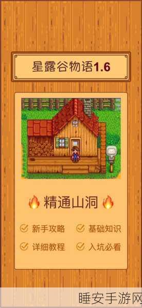 星露谷物语,木乃伊击杀全攻略,解锁高效战斗与生存秘籍