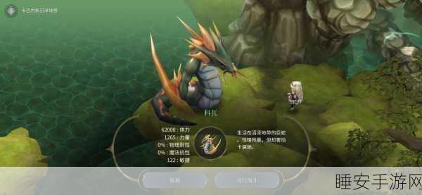 魔女之泉4，红宝石获取攻略大揭秘