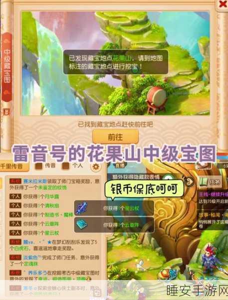 梦幻新诛仙,宝石探秘大赛全攻略,解锁稀有宝石获取秘籍