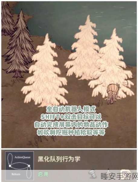 饥荒Steam联机MOD深度探索，打造你的专属生存竞技之旅