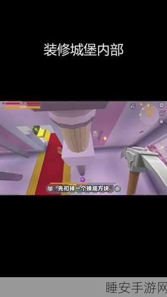 迷你世界革新家居系统，梦幻家居大赛即将开启！