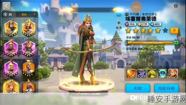 万国觉醒深度攻略，打造无敌统帅埃塞尔弗莱德全解析