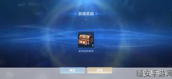 王者荣耀战令进阶疑问，错过80级前奖励还能补领吗？