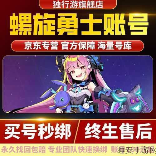 螺旋勇士新手必看，冰晶凤凰VS漩涡凤鸣，陀螺选择终极对决攻略