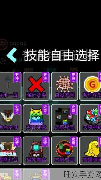 躺平修仙新体验，探索多元修仙元素与独特玩法
