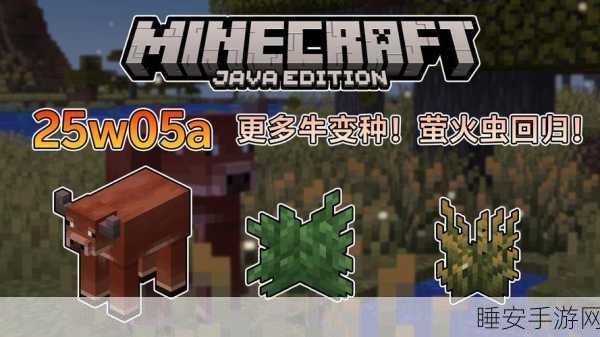 我的世界养牛大赛，探索富饶之路的养牛秘籍