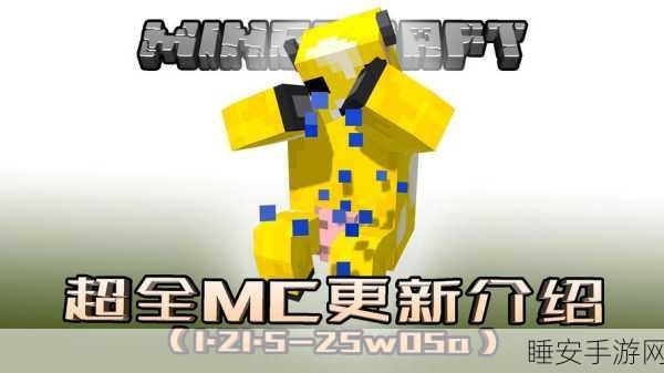 我的世界养牛大赛,探索富饶之路的养牛秘籍