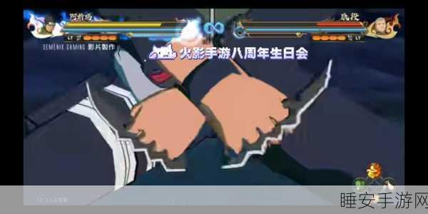 火影OL风主292大赛启幕,忍者之梦激战正酣,全新篇章等你书写