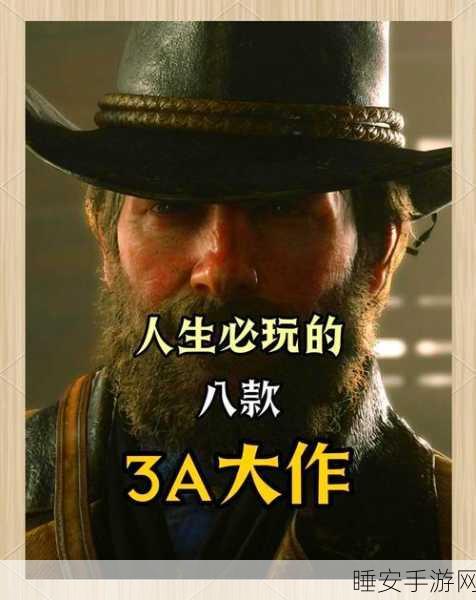 神秘西部射击冒险，探索未知世界的超爽闯关之旅