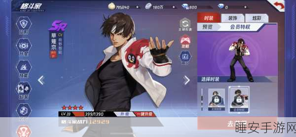 拳皇97新手福音，揭秘草薹京为何成为最易上手角色