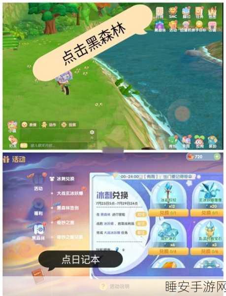 摩尔庄园磁带搜集大挑战，揭秘隐藏磁带位置与获取攻略